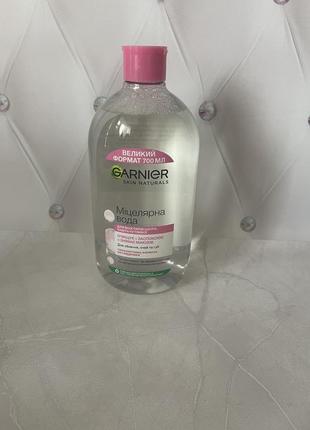 Мицеллярная вода для очищения лица, глаз и губ garnier skin naturals, 700 мл