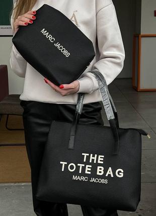 Повсякденна жіноча сумка мʼягка шопер marc jacobs the tote bag  + косметичка кросс боди