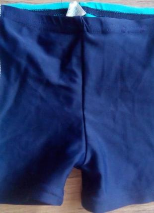 Плавки для хлопчика