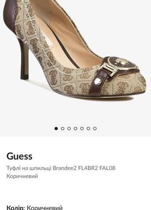 Фирменные туфли guess