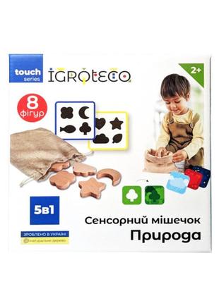 Сенсорний мішечок "природа" igroteco 900590 дерево2 фото