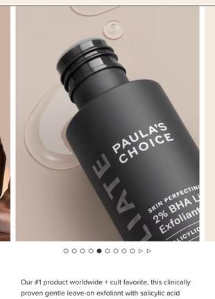 Відлущувальний тонік із саліциловою кислотою paula's choice skin perfecting 2% bha liquid exfoliant5 фото