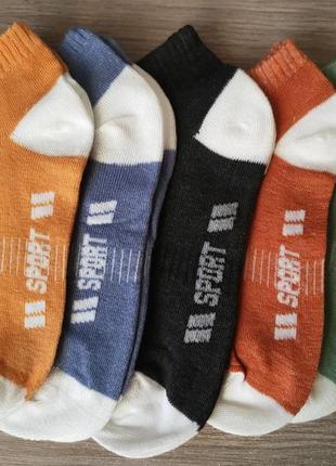 Шкарпетки унісекс у споривному стилі 5 пар