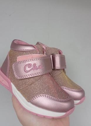 Ботинки для девочки сказка r888935136 pink4 фото
