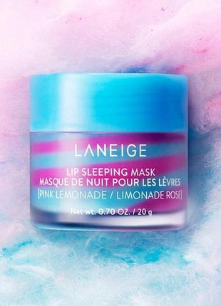 Ночная маска для губ laneige lip sleeping mask cotton candy5 фото