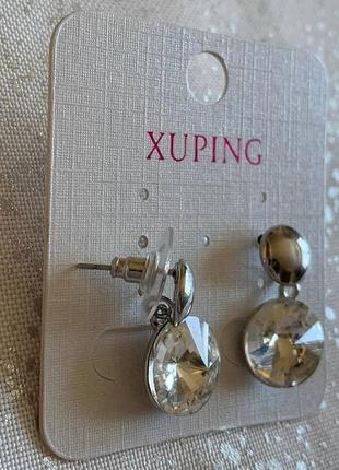 Сережки xuping jewelry4 фото