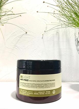 Маска зволожуюча для волосся insight hydrating anti-frizz mask