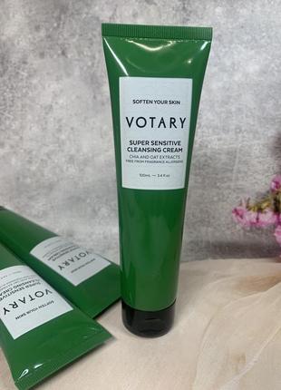 Очищаючий крем для вмивання та зняття макіяжу votary super sensitive cleansing cream