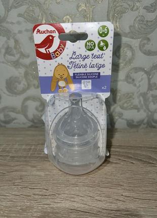 Сменные соски (насадки) на бутылочки 0-6 м