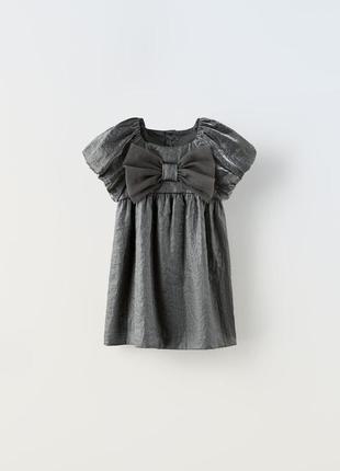 Серое/серебристое/блестящее нарядное платье с бантом на девочку 12-18 месяцев/годик/4-5 лет зара/zara