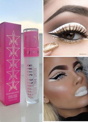 Белая подложка под тени / супер стойкая матовая помада jeffree star cosmetics velour liquid lipstick drug lord1 фото