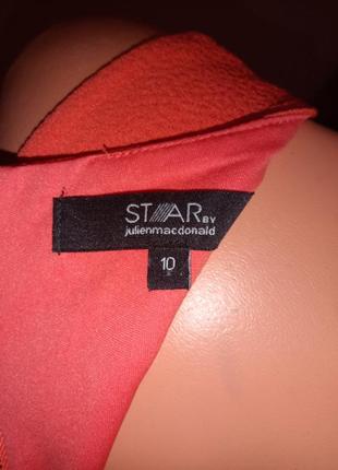 Star  помаранчева сукня6 фото