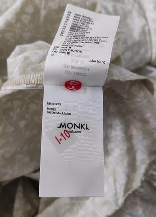 Короткое платье с воланом monki6 фото