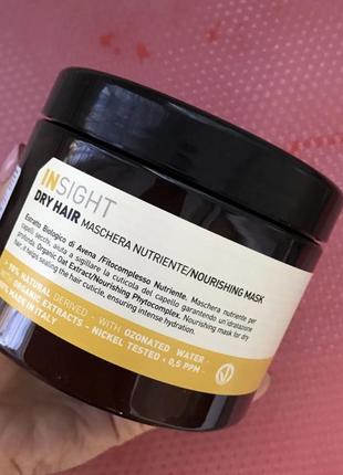 Маска живильна для сухого волосся insight dry hair mask nourishing