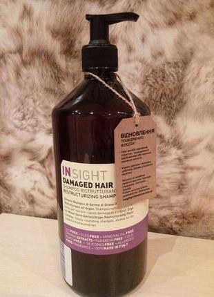 Шампунь "восстанавливающий" для поврежденных волос insight restructurizing shampoo1 фото
