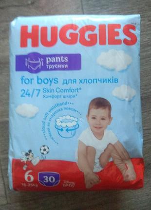 Huggies pants for boys 6=30шт трусики подгузники для мальчиков1 фото