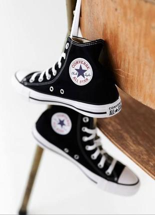 Кеди converse all star