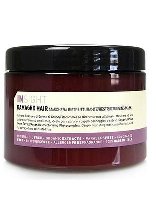 Маска восстанавливающая для поврежденных волос insight damaged hair restructurizing mask