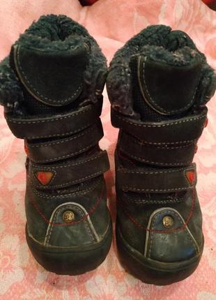 Чоботи зимові для хлопчика
