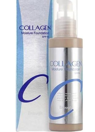 Увлажняющий тональный крем с коллагеном и гиалуроновой кислотой enough collagen moisture foundation 15 spf1 фото