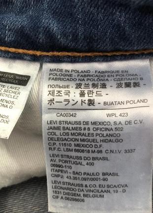 Штани levi's 5115 фото