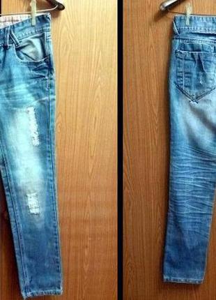 Модные джинсы