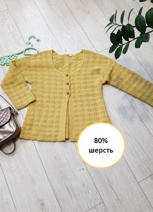 Жіночий стильний шерстяний / вовняний кардиган