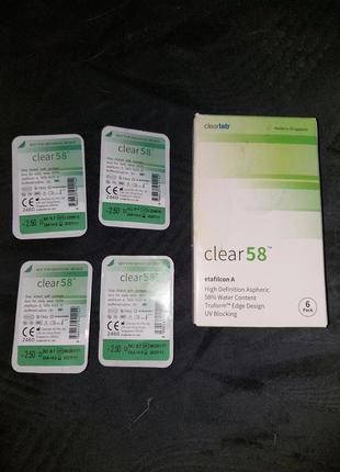 Clear 58 uv контактные линзы на месяц 8,7, -2,5