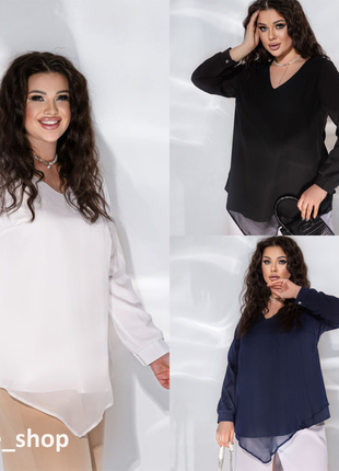 Блузка шифон чорна, синя, біла 50-52, 54-56, 58-60, 62-64, 66-68