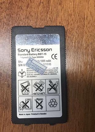 Аккумулятор sony ericsson bst-15 на 1000 mah