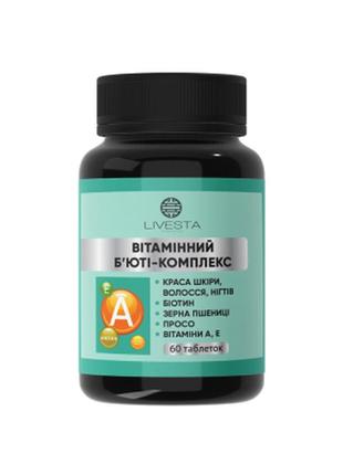 Вітамінна домішка для шкіри, нігтів і волосся "вітамінний б'юті-комплекс" livesta, 60 таблеток