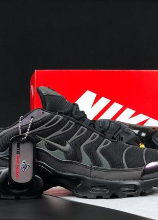 Мужские кроссовки топ🌵