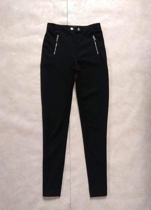 Брендовые зауженные черные штаны брюки с высокой талией h&m, 36 pазмер.