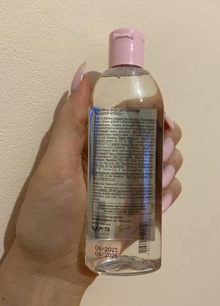 Мицеллярная вода colour intense micellar water2 фото