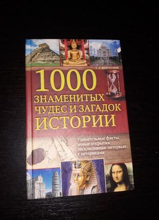 Книжки