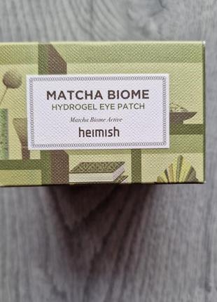 Патчи для глаз heimish matcha biome hydrogel active eye patch1 фото