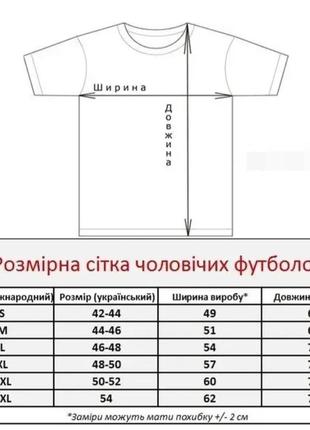 Стильная вишиванка футболка вишита модна трикотажна чоловіча вишиванка (сіра)2 фото