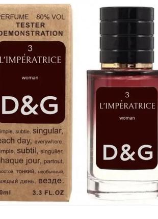 Парфуми духи dolce&amp;gabbana 3 l`imperatrice