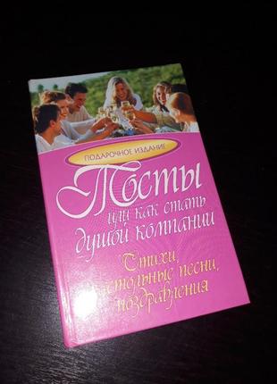 Книжки