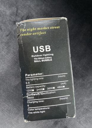 Лампа аккумуляторная беспроводная лампа usb