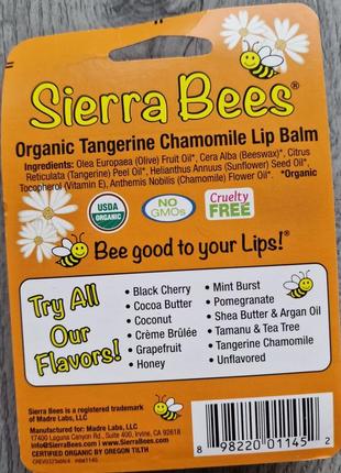 Sierra bees, органические бальзамы для губ с ароматом мандарина и ромашки,  4,25 г2 фото