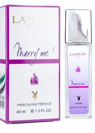 Парфуми духи lanvin marry me1 фото