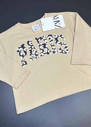 Лонгслів zara