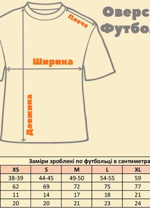 Женская футболка оверсайз oversize kappa каппа чёрная2 фото