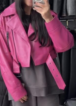 Куртка косуха рожева