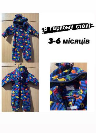 Комбінезон