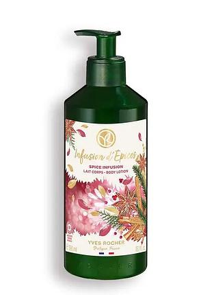 Молочко для тіла коктейль прянощів, зимовий чай, 
ів роше, yves rocher