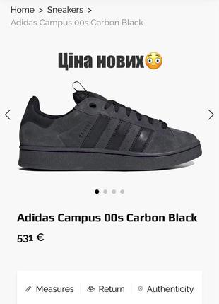 Adidas campus 00s carbon black 41 розмір, 8 us оригінал!  (full black, дутікі)8 фото