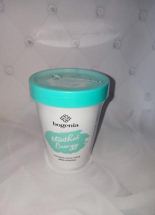 Скраб для кожи головы bogenia bg405 - no1 (menthol energy)