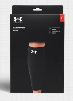 Компресійні гетри under armour